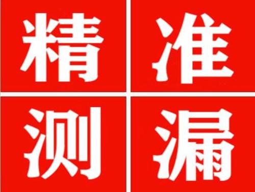 文昌暖气管漏水都是什么原因造成的呢？